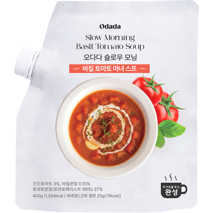 오다다 슬로우 모닝 바질 토마토 마녀스프 (400g)
