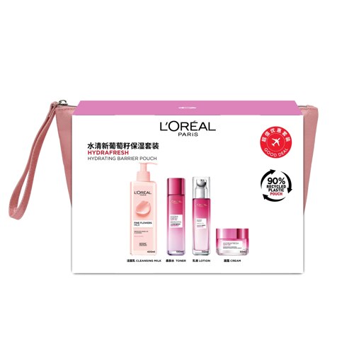 水清新葡萄籽保湿套装 50ml+110ml+130ml+400ml
