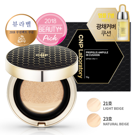 气垫粉底PROPOLIS AMPOULE IN CUSHION (本品+替换装)