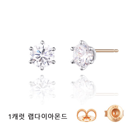 벨라 SA25B28K 14K 1캐럿랩다이아몬드 귀걸이