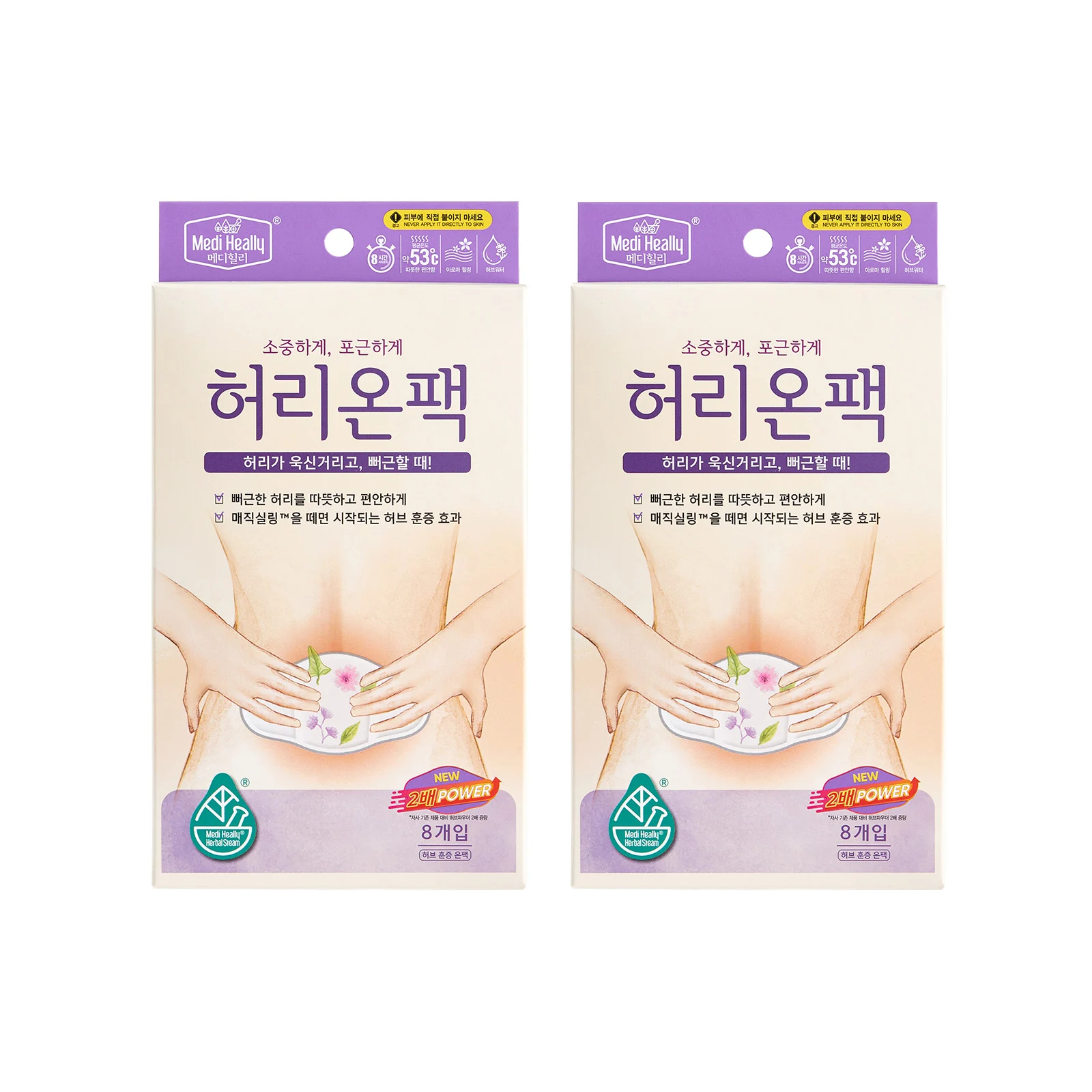 신세계인터넷면세점-메디힐리-OtherGoods-더 진해진 허리온팩(8매입X2팩)