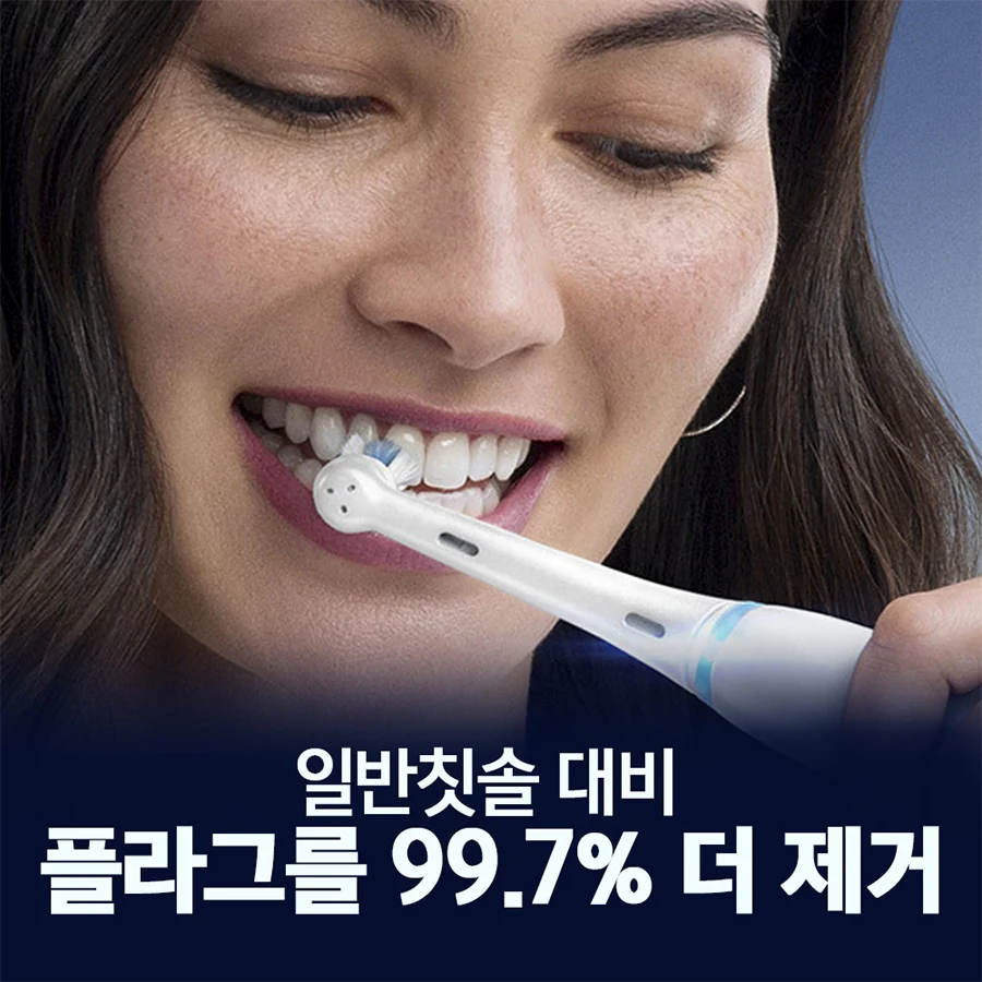 韩际新世界网上免税店-欧乐B-dental-欧乐B iO7 白色电动牙刷