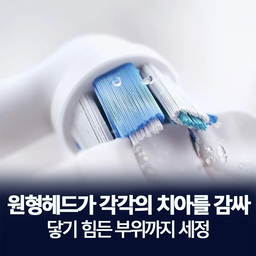 韩际新世界网上免税店-欧乐B-dental-欧乐B iO7 白色电动牙刷