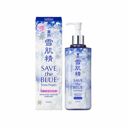 SEKKISEI SB ER 500ml