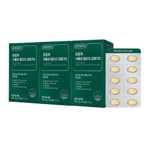 초임계 식물성 알티지 오메가3 3박스(180캡슐, 3개월분)