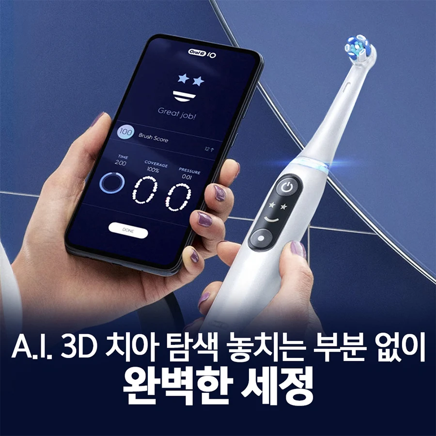 韩际新世界网上免税店-欧乐B-dental-欧乐B iO7 白色电动牙刷