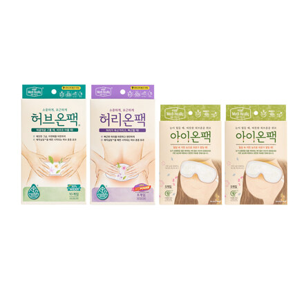 여행용세트(허브온팩10+허리온팩8+아이온팩5*2)