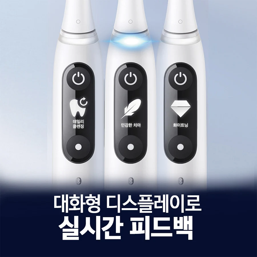 韩际新世界网上免税店-欧乐B-dental-欧乐B iO7 白色电动牙刷