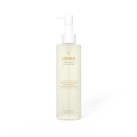 시그널 라이트 클렌징 오일 200ml