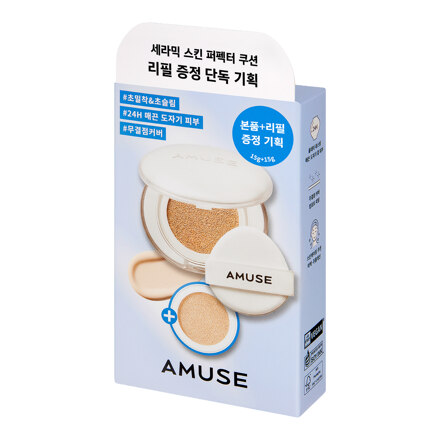 세라믹 스킨 퍼펙터 쿠션 리필 기획세트