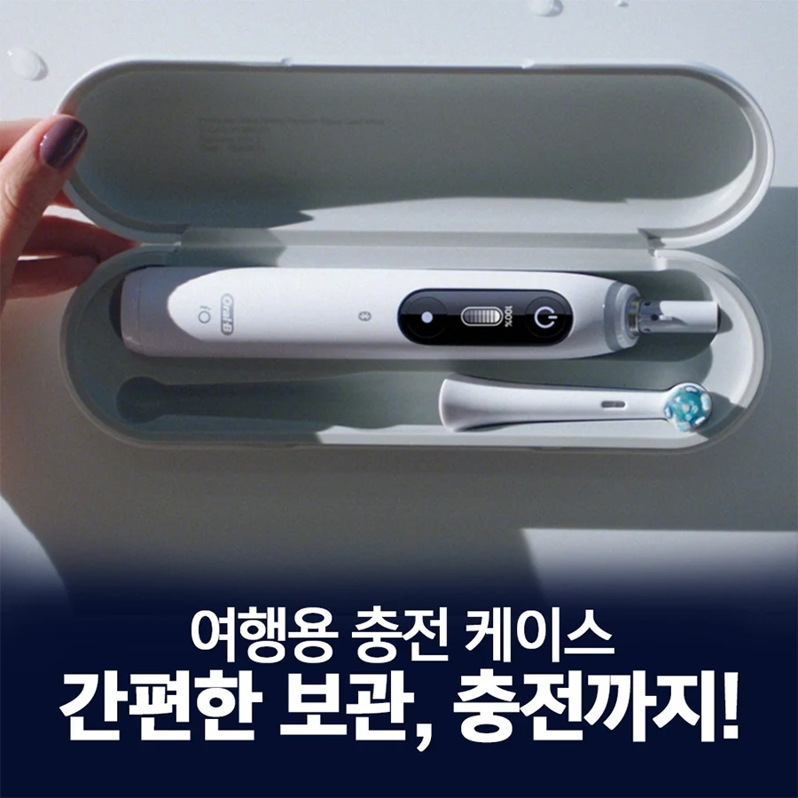 韩际新世界网上免税店-欧乐B-dental-欧乐B iO7 白色电动牙刷