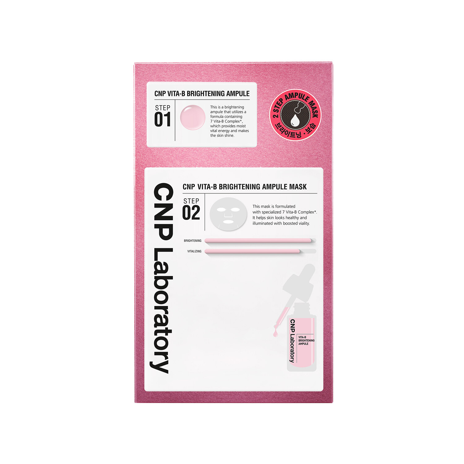 CNP VITA-B BRIGHTENING AMPULE MASK 面膜 5片