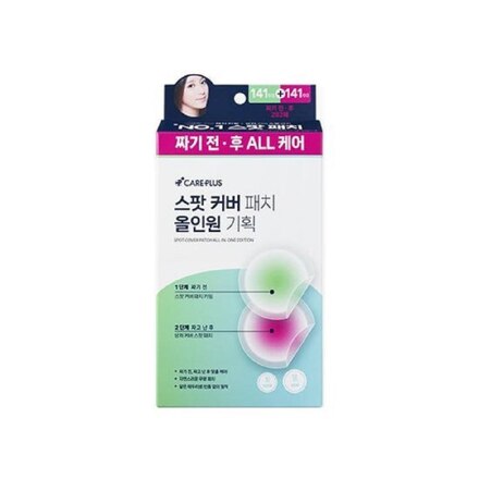Spot Cover Patch All-in-One Special Set 282 pcs 痘痘贴