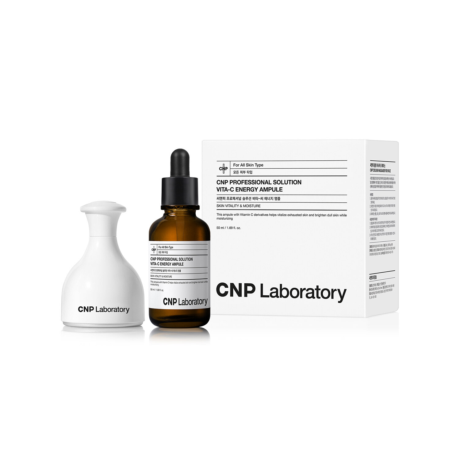 CNP PROFESSIONAL SOLUTION VITA-C AMPULE 安瓶企划套装