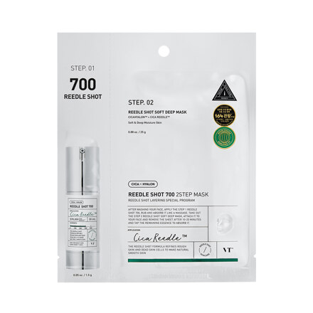 VT REEDLE SHOT 700 2STEP MASK