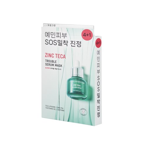 Zinc Cica Trouble Serum Mask (5 Sheets) | 锌Cica舒缓精华面膜（5片装）