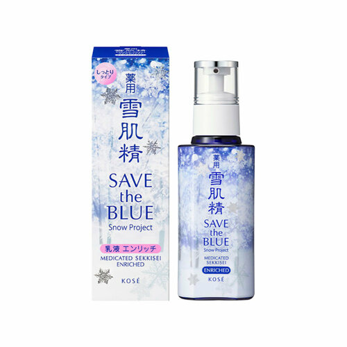 SEKKISEI SB EMULSION ER