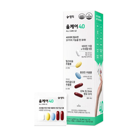 Lingtea All Care 4.0 (30 sachets) 保健品 (Supplement)