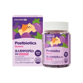 Naturalize Probiotic Gummy (60 pieces, 1 month supply)