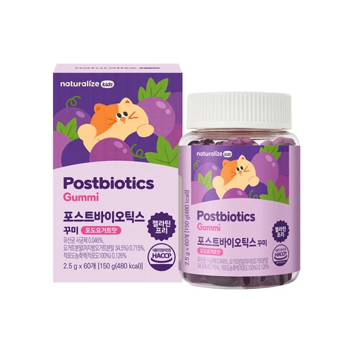 Naturalize Probiotic Gummy (60 pieces, 1 month supply)