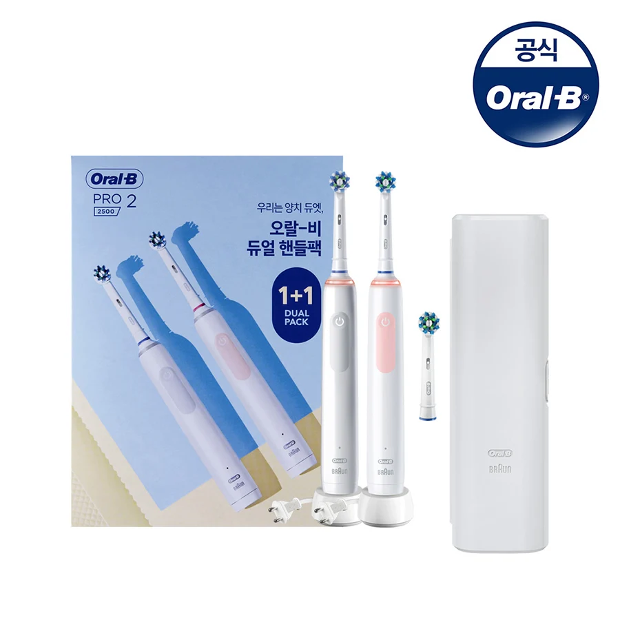 신세계인터넷면세점-오랄비-dental-오랄비 전동칫솔 Pro2500 핸들 2개