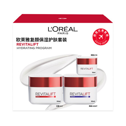 리바이탈리프트 하이드레이팅 프로그램 50ml+50ml+15ml