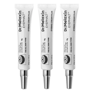 아이팔트 아이백크림 플러스 10ml 트리오