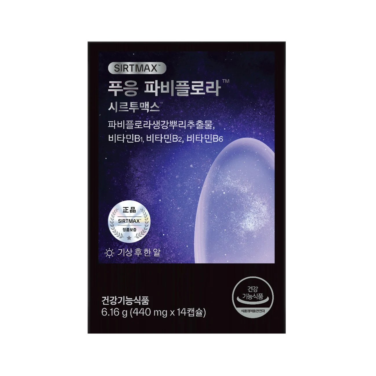 신세계인터넷면세점-닥터블릿-푸응 파비플로라 (14캡슐)