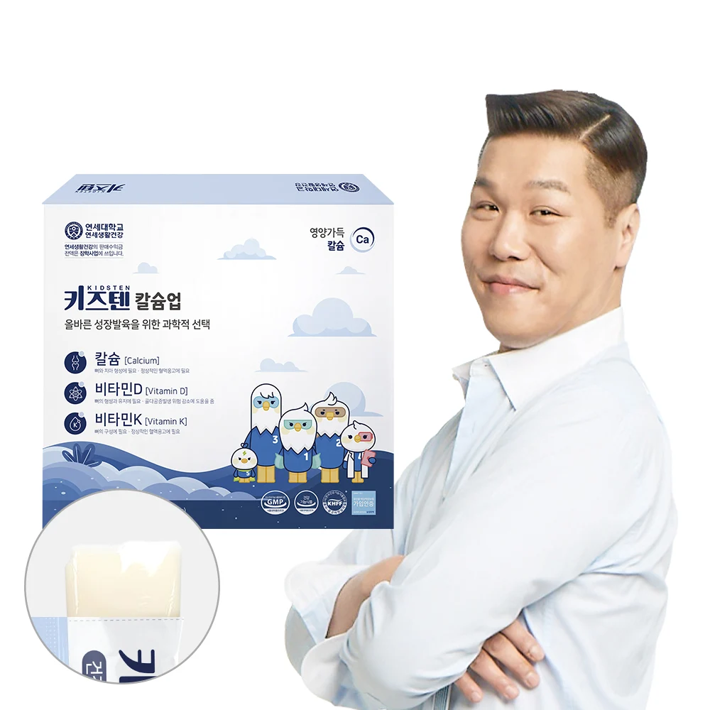 신세계인터넷면세점-키즈텐-키즈텐 칼슘업 (20g*10포*3개입)