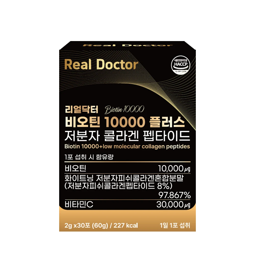 신세계인터넷면세점-리얼닥터-비오틴10000 플러스 저분자 콜라겐 펩타이드 (30포)