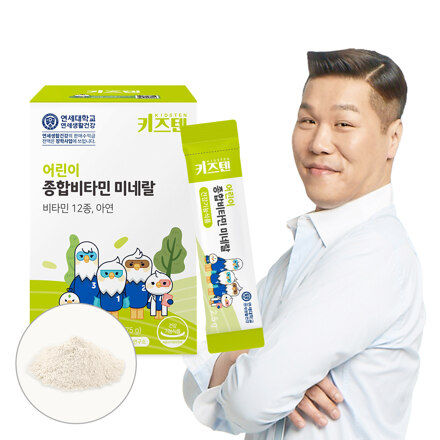키즈텐 어린이 종합비타민 미네랄 (30포)