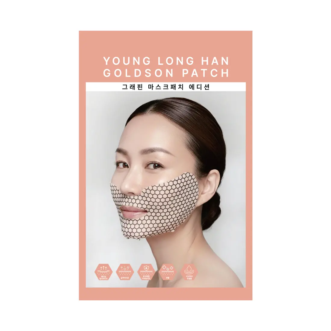 신세계인터넷면세점-골드뷰티-FaceMasksTreatments-골드손 듀오 세트