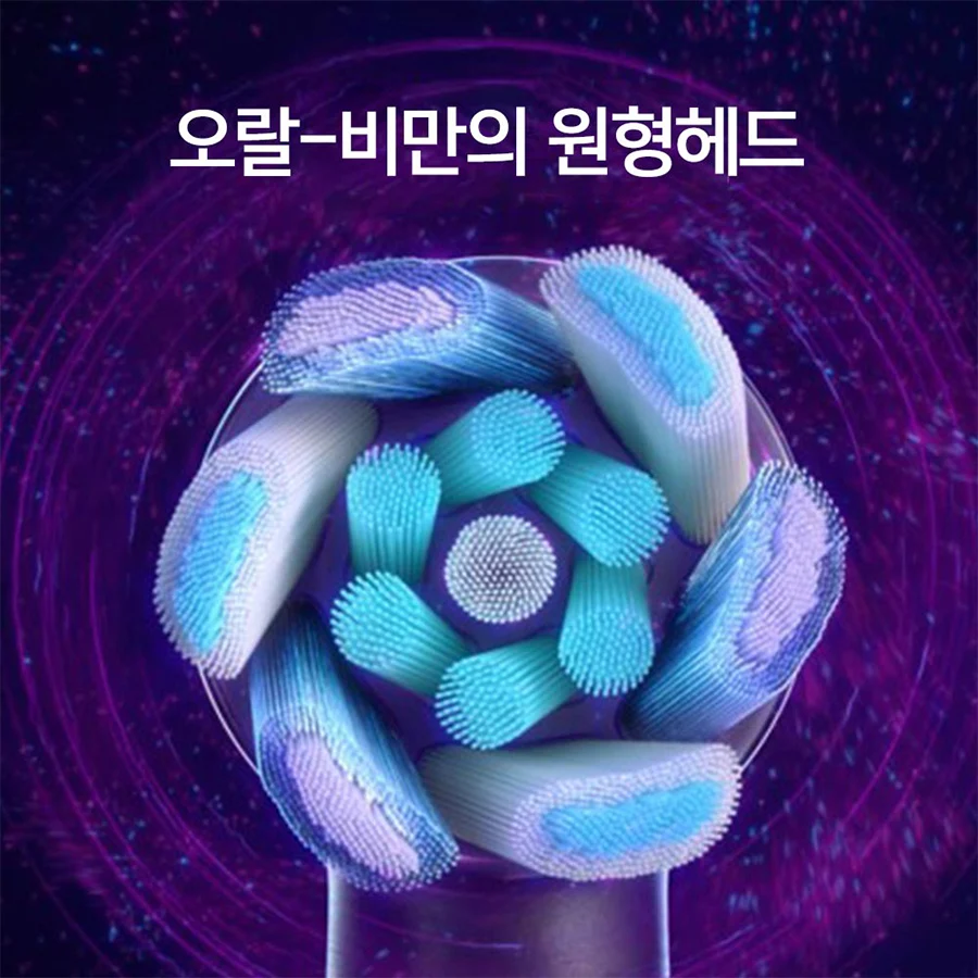 韩际新世界网上免税店-欧乐B-dental-欧乐B iO 电动牙刷头卓越清洁黑色4个装（Ultimate Clean）