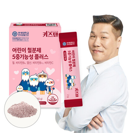 키즈텐 어린이 철분 5중기능성 플러스 (30포)