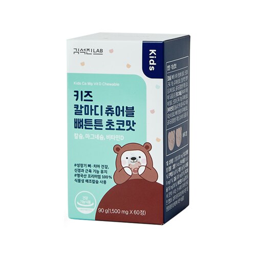 키즈 칼마디 츄어블 뼈튼튼 초코맛 (60정)