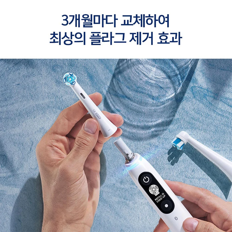 韩际新世界网上免税店-欧乐B-dental-欧乐B iO 电动牙刷头卓越清洁黑色4个装（Ultimate Clean）