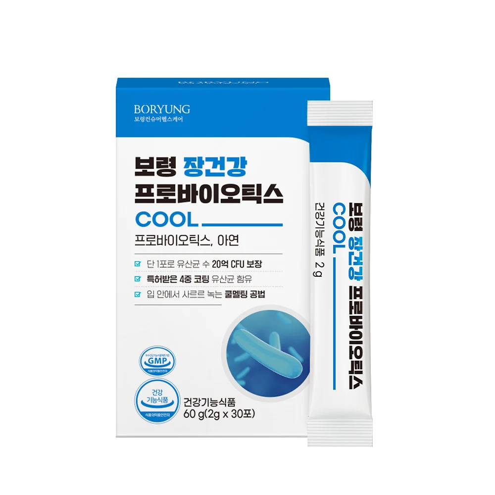 신세계인터넷면세점-보령-보령 장건강 프로바이오틱스 쿨 (2g*30포, 1개월분)