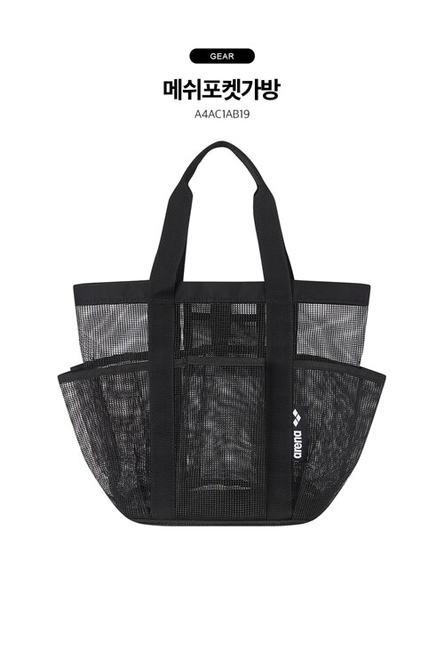 韩际新世界网上免税店-ARENA-SWIMEQUIPMENT-bag_ mesh pocket bag