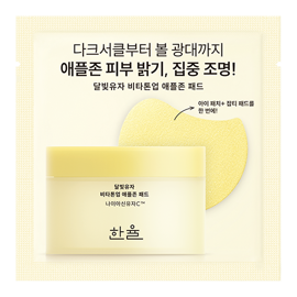 달빛유자 패드 1회용(2매입)