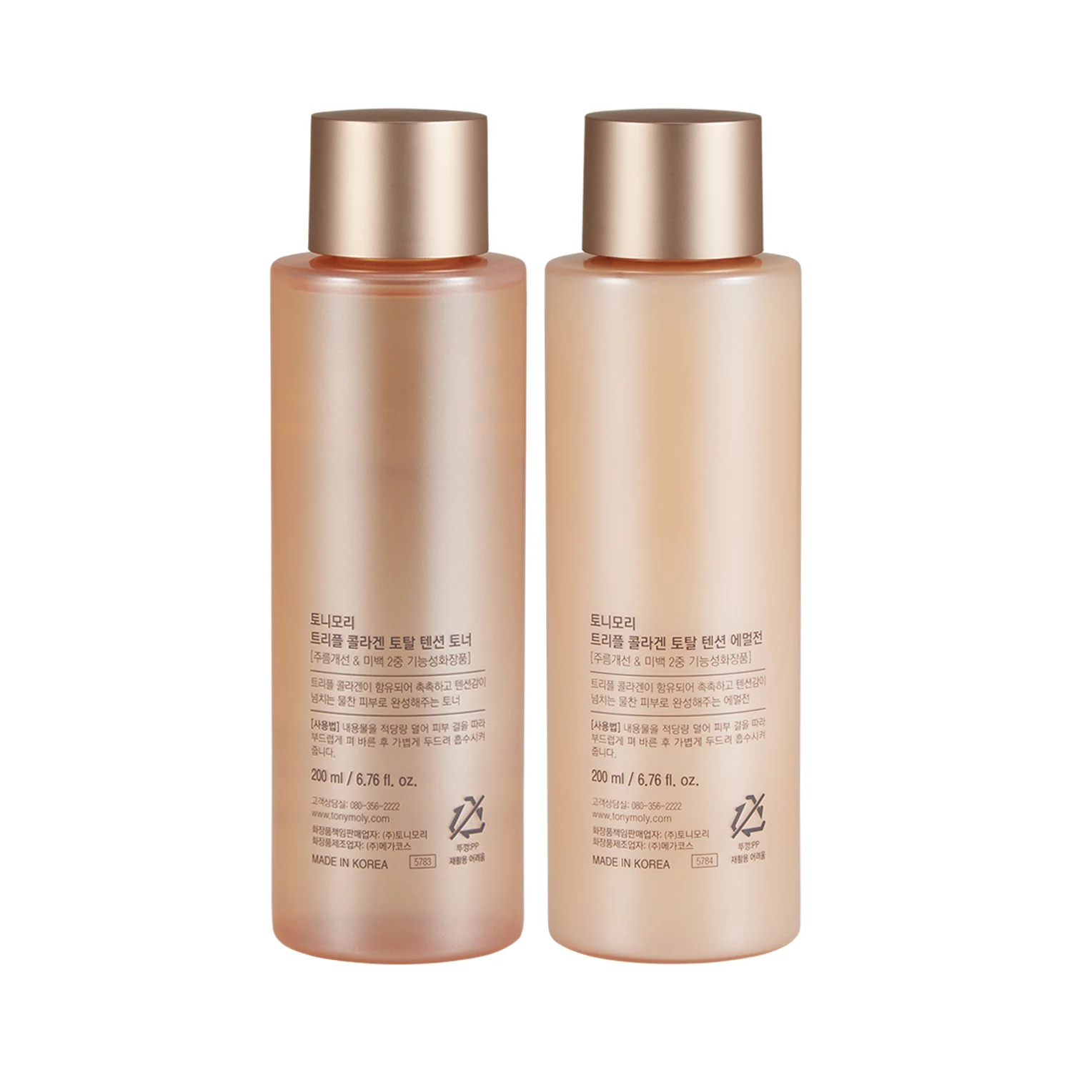 신세계인터넷면세점-토니모리-FacialCare-트리플 콜라겐 토탈 텐션 3종 세트 520ml * 2ea