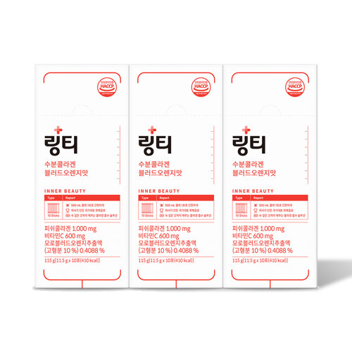 링티 수분콜라겐 3박스 1세트 (블러드오렌지맛) (10개*3박스)