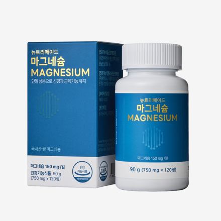 뉴트리메이드 마그네슘(120정)