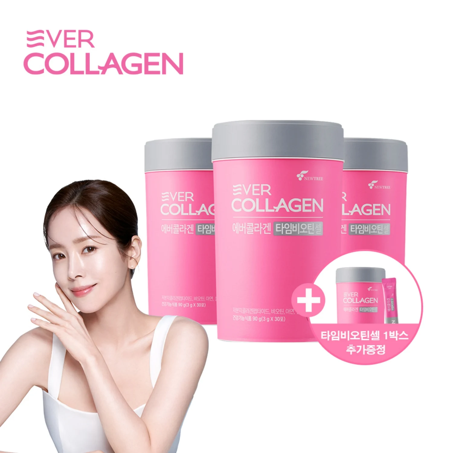 신세계인터넷면세점-에버콜라겐-[한정기획]타임비오틴셀 3+1박스(120포, 4개월분)