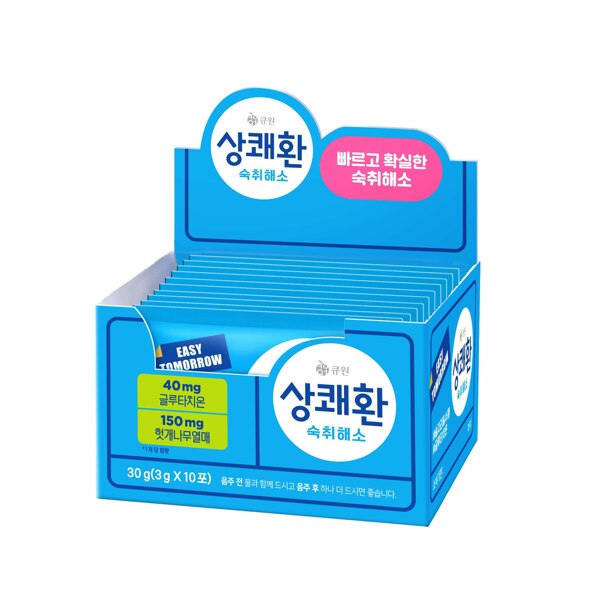 신세계인터넷면세점-상쾌환-상쾌환 3gx10포