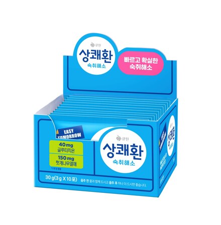Sangkwaehwan 解酒饮 3g×10包