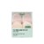 신세계인터넷면세점-필리밀리-메이크업도구-미니탭핑&통통퍼프 4개 (+케이스) (리뉴얼 2506)