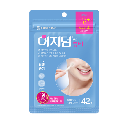 이지덤 뷰티 42매