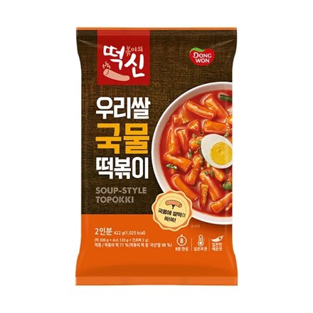 떡볶이의신 국물떡볶이