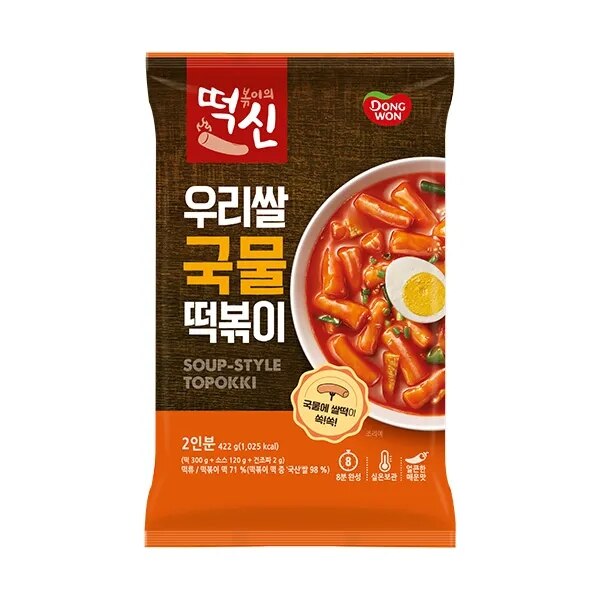 신세계인터넷면세점-동원에프앤비-떡볶이의신 국물떡볶이