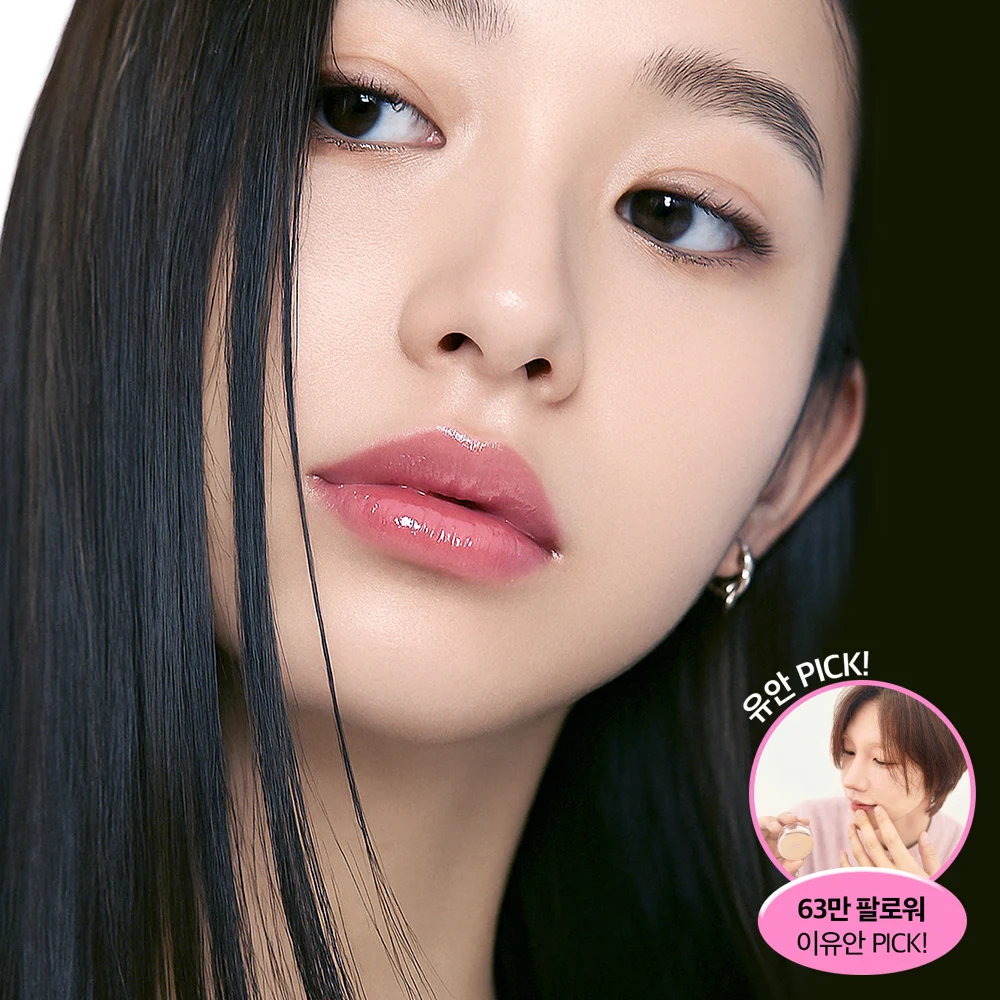 신세계인터넷면세점-모노프-립메이크업-8GF 볼륨톡스 립밤 5g